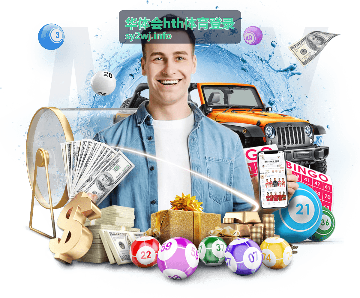 华体会hth体育登录赛事资讯 网球大师赛战报